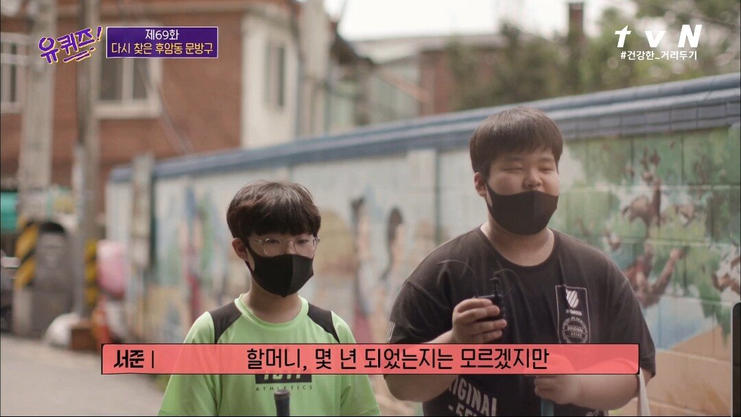 코로나로 인해 40년 만에 폐업을 결정
