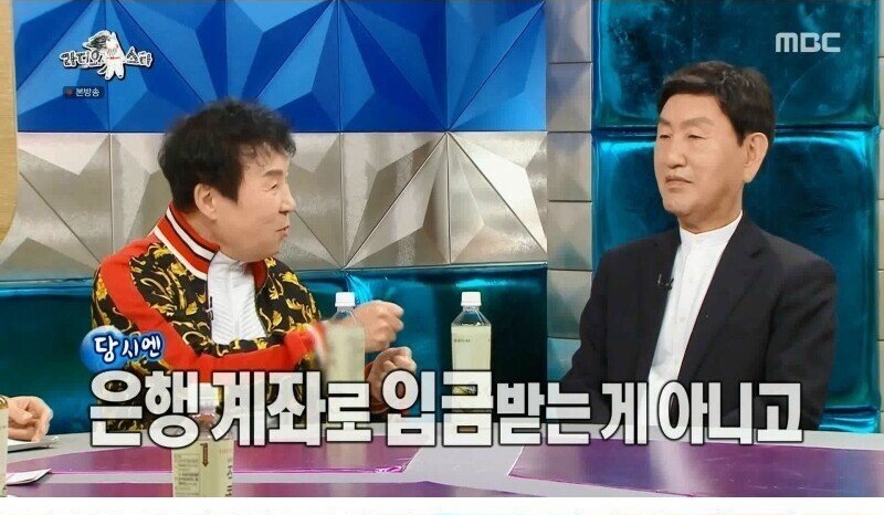 2년 전 500억을 잃어버린 송대관
