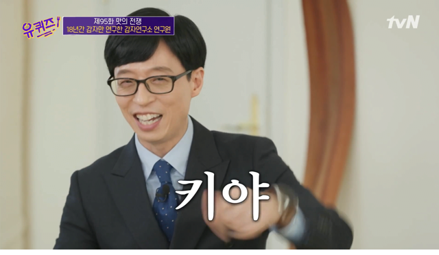방송 출연 후 승진 유력해진 회사원
