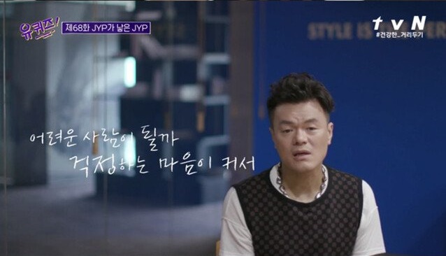 스스로를 딴따라로 부르는 이유