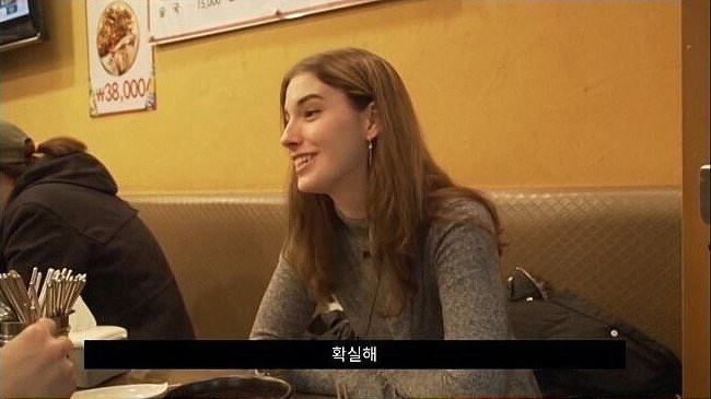 서양 여자가 말하는 아시아 남자