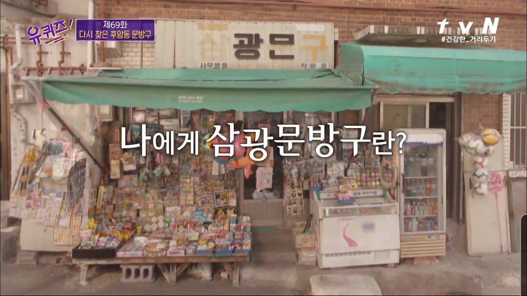 코로나로 인해 40년 만에 폐업을 결정