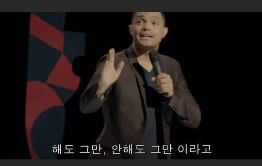 관계에 대한 남자와 여자의 차이점