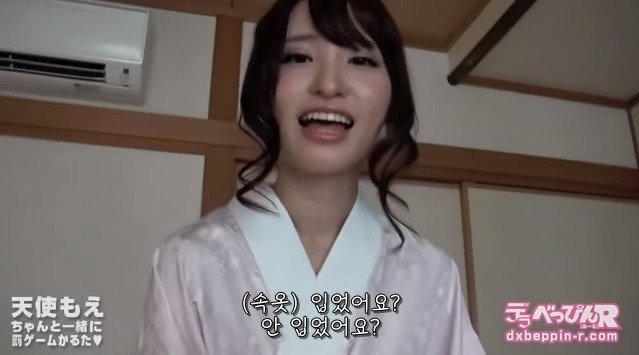 안심하라는 인터뷰녀