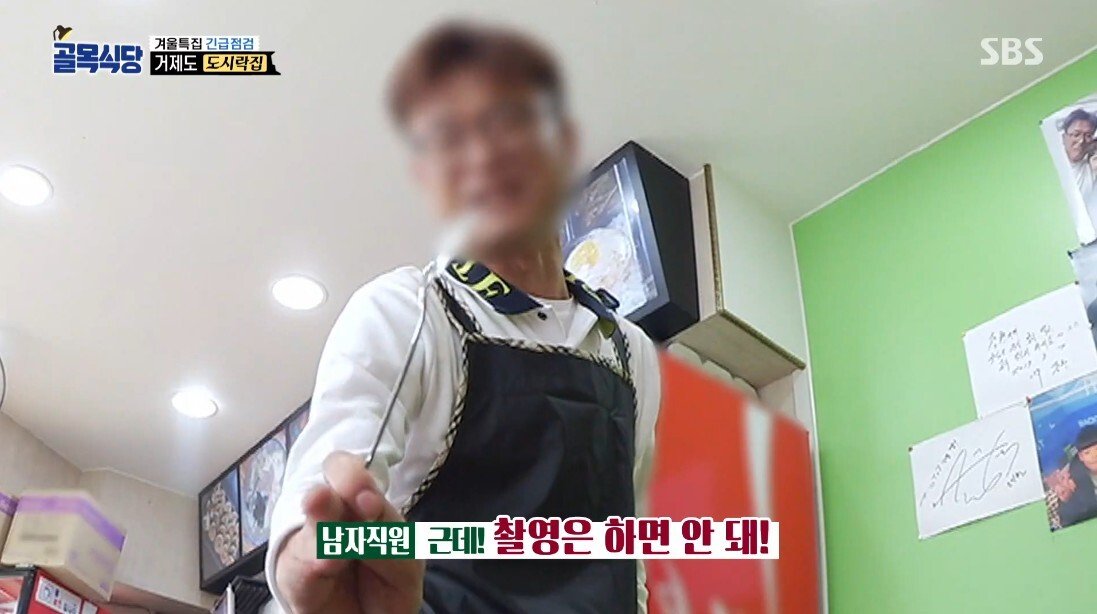 혹시 촬영 나왔나 경계 중