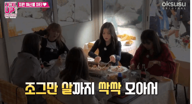 레드벨벳의 엄마  아이린