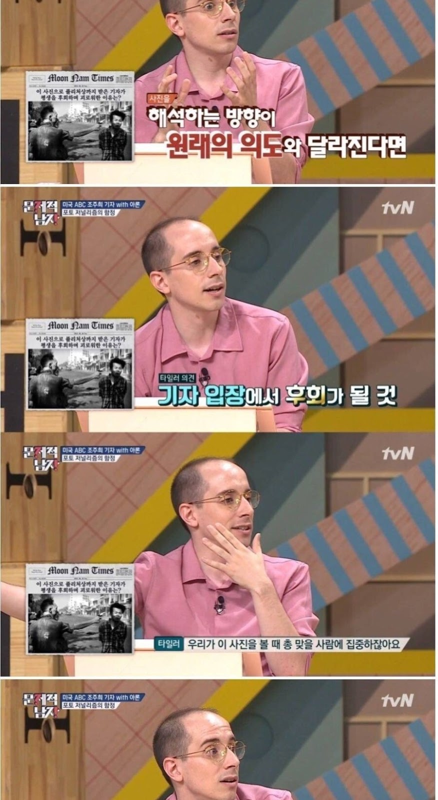 퓰리처상 받은 사진의 진실