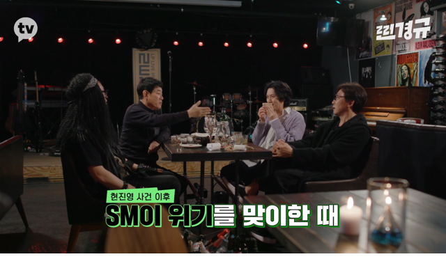 이수만의 영입 제의를 거절한 이경규