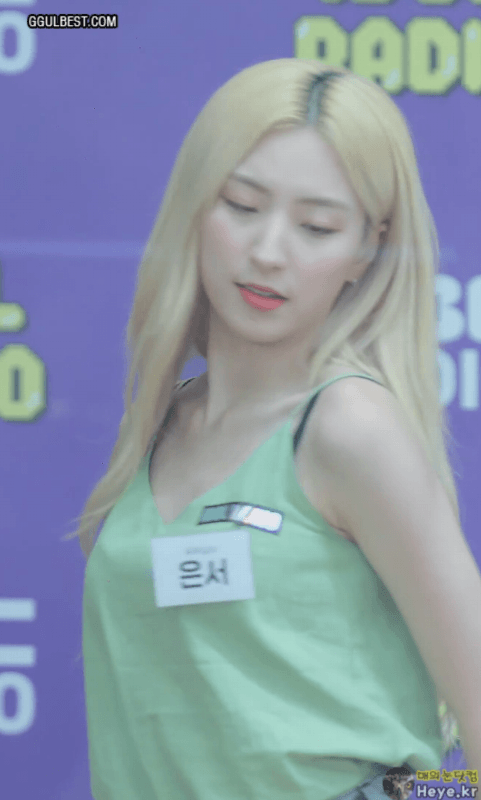 에메랄드나시 은서