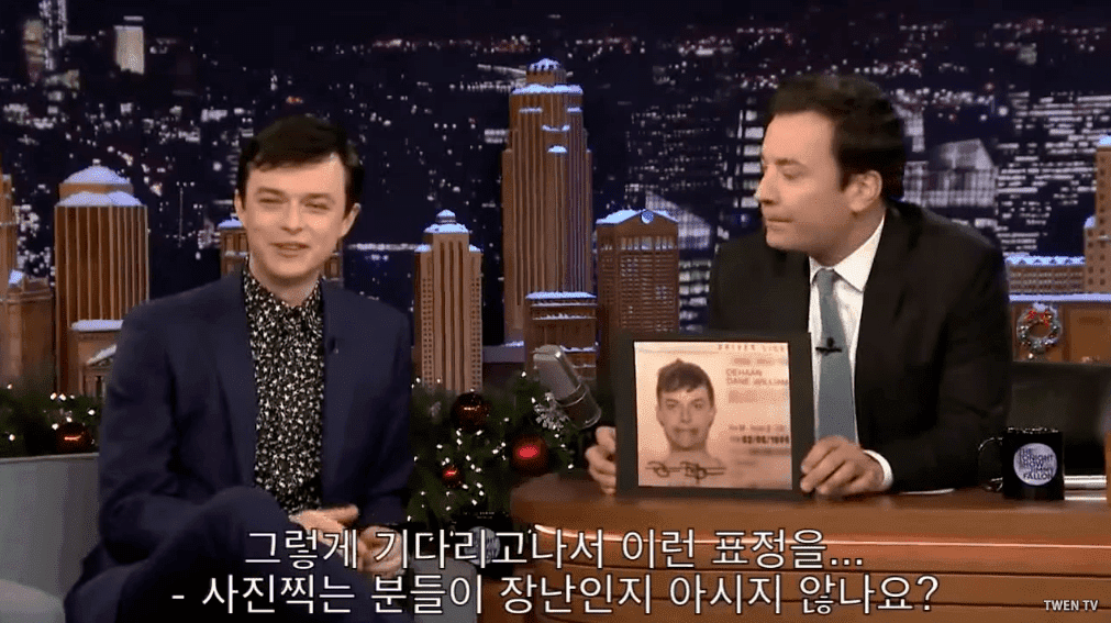 어디 갈 때마다 신분증 검사받는 배우