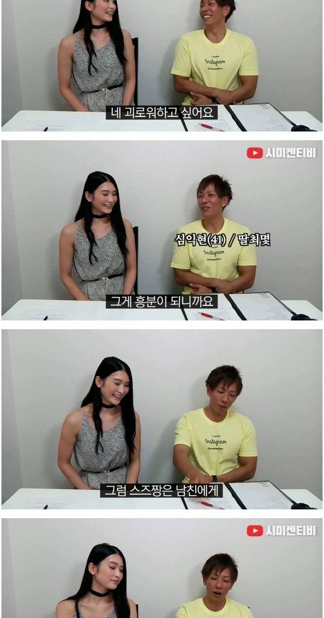 결혼을 앞둔 여친의 고백