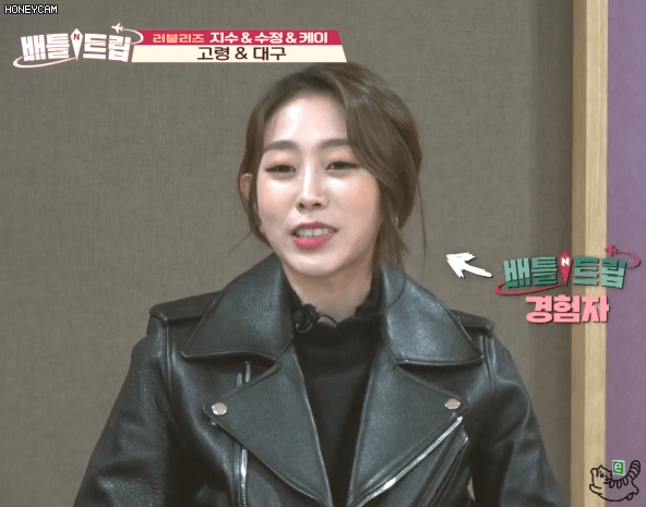 배틀트립 케이 지수 수정