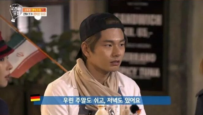 독일인이 본 덴마크가 행복한 이유