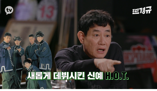 이수만의 영입 제의를 거절한 이경규