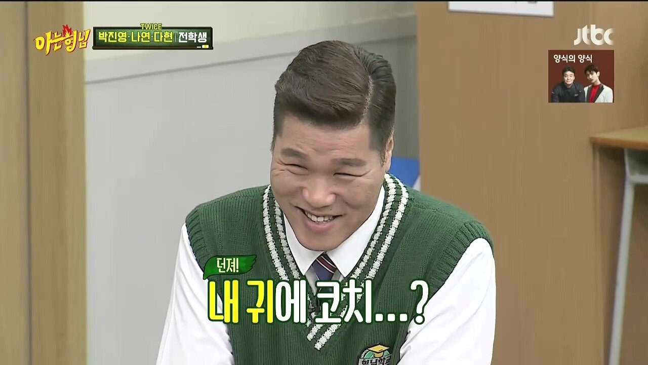 JYP가 말하는 저작권료 제일 많이 번 곡