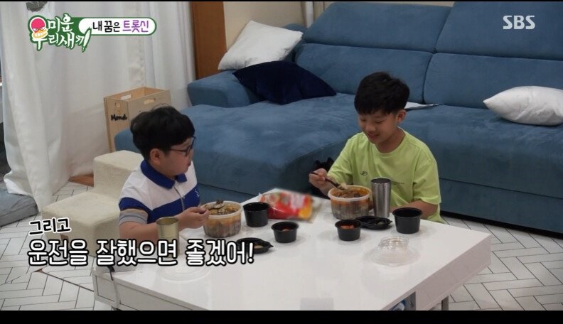 12살 모태솔로의 이상형