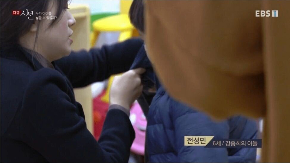 누가 아이를 낳을 수 있을까?