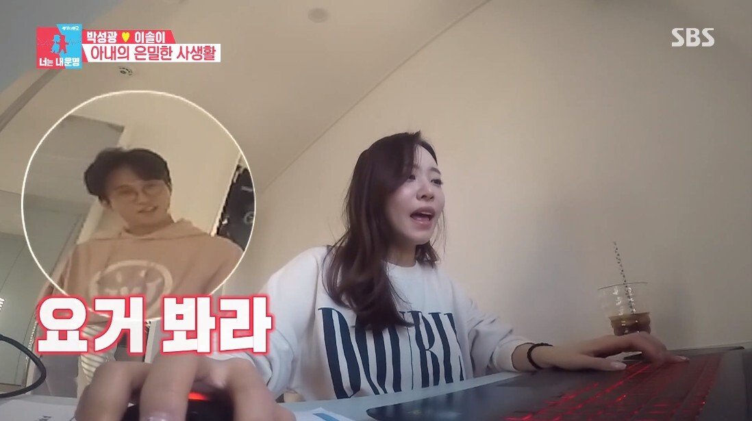 박성광 아내의 취미