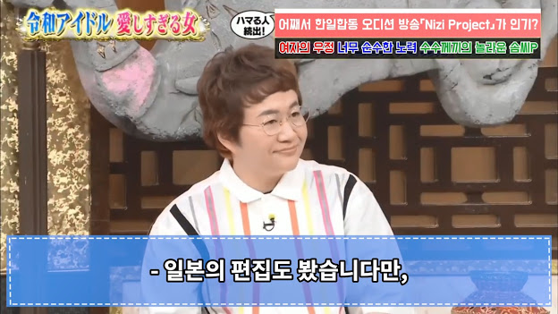 일본인이 분석한 한국 예능 자막