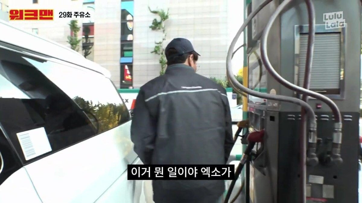 촬영 중 만난 연예인