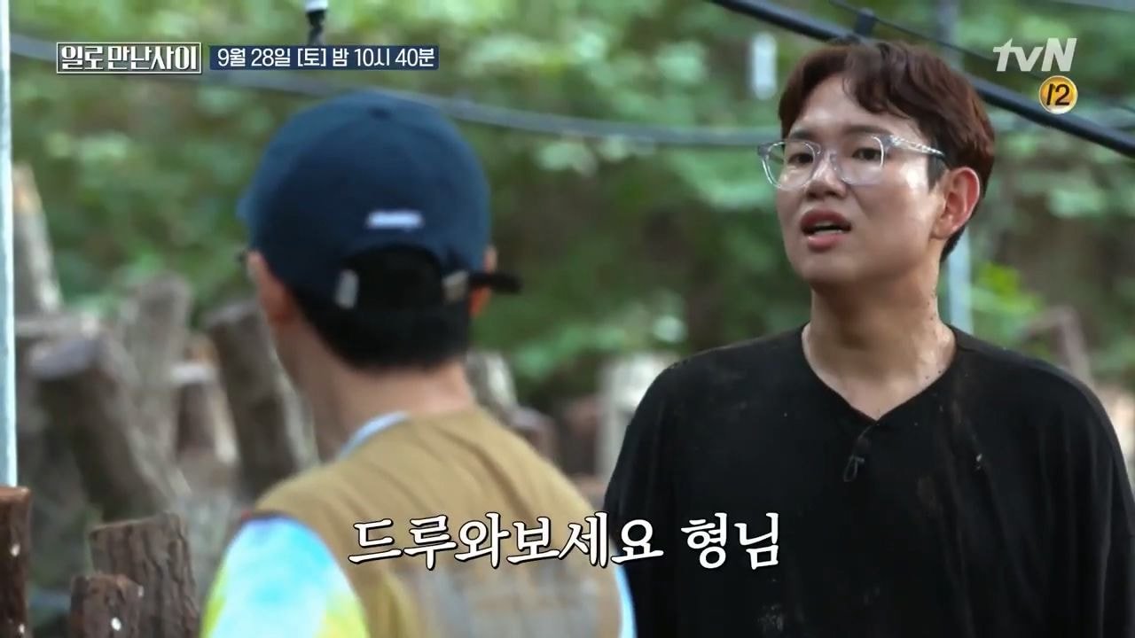 워크맨 표절 논란