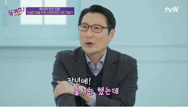 짜파구리 라면 출시가 늦어진 이유