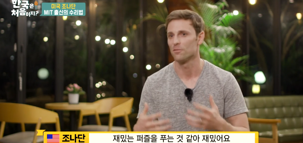 MIT 출신 삼성맨의 하루