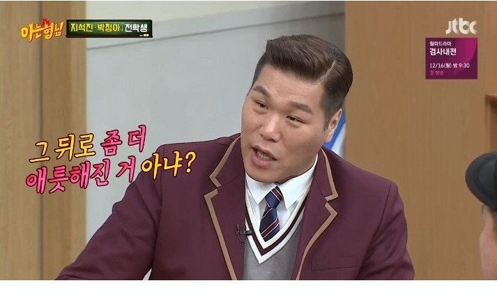 지석진이 말하는 기러기아빠 썰