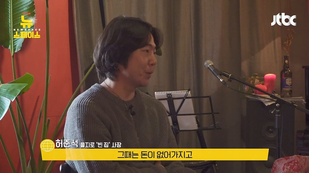 을지로에서 정상적인 인터뷰 하는 김민아