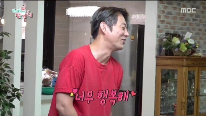 새벽에 자꾸 손님이 찾아오는 집