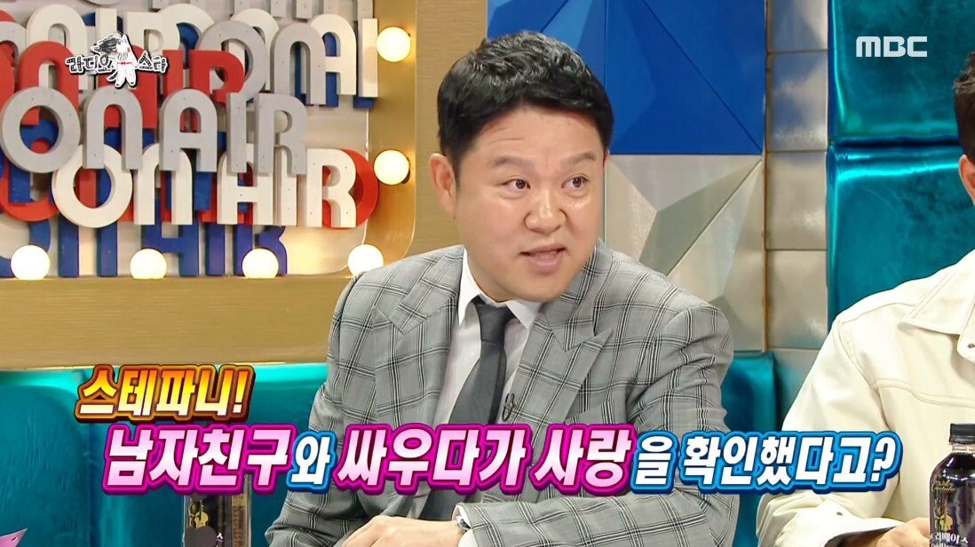 23살 나이 차를 극복하고 사귀게 된 계기