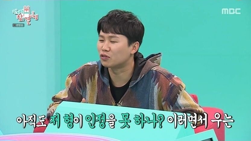 전현무의 장성규 평가