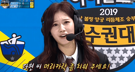 아육대 햄찌