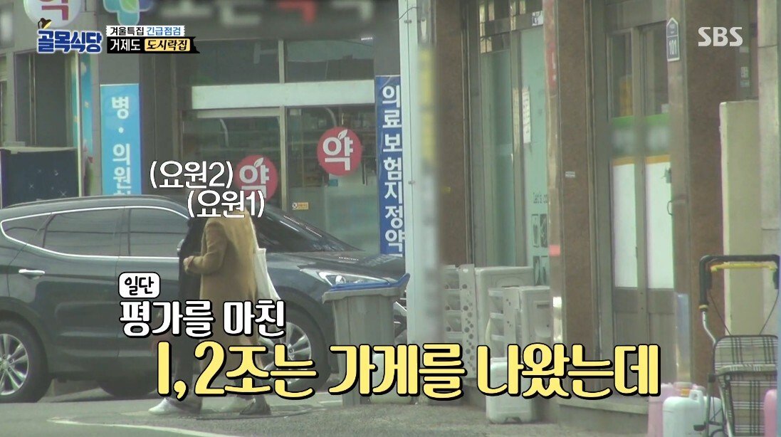 혹시 촬영 나왔나 경계 중