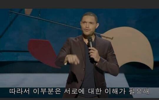 관계에 대한 남자와 여자의 차이점