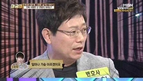 신창원을 잡기 힘들었던 이유