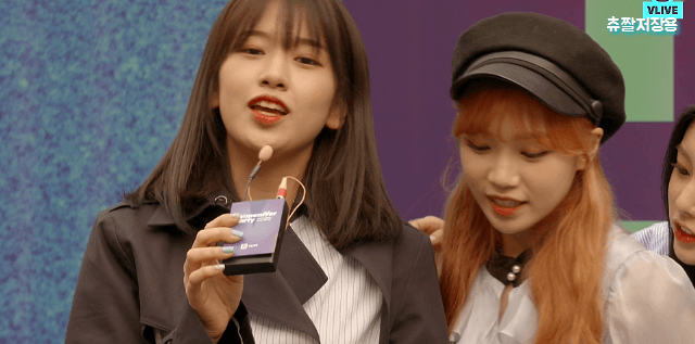 리멤버파티 아이즈원2
