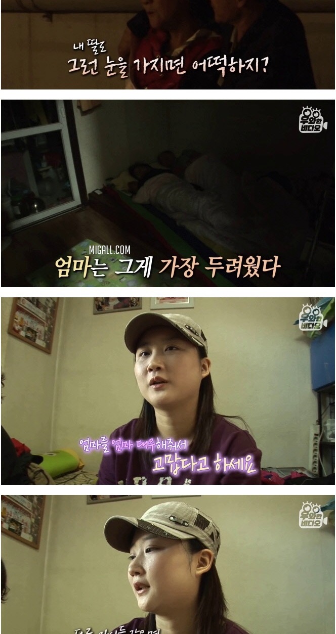 아내를 위한 정성
