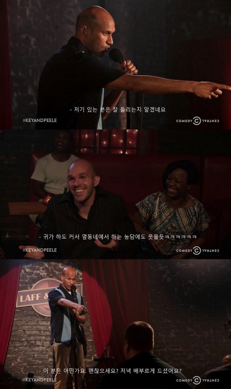 전설의 스탠드업 코미디