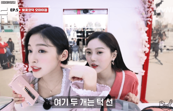 귀침 붙이는 아린 효정