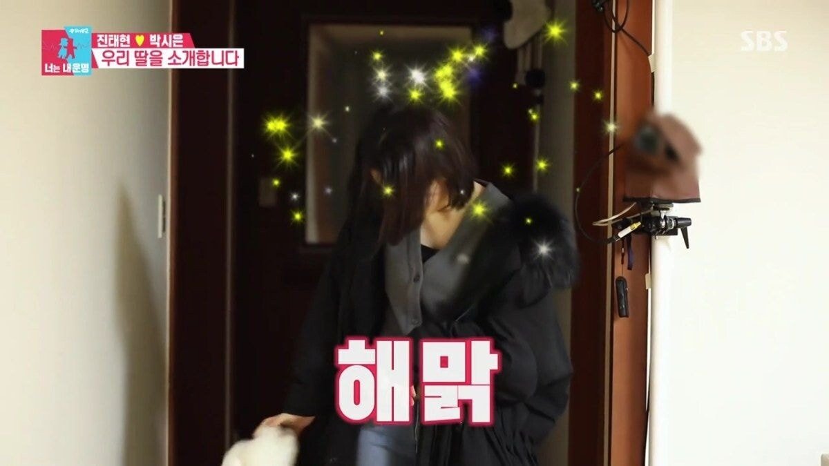 커다란 허니문 베이비