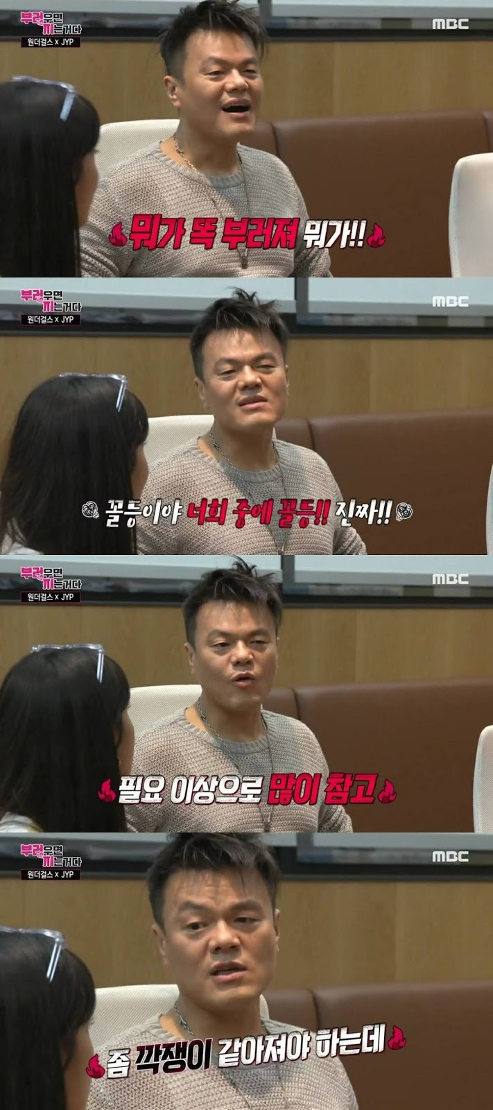 소희가 걱정되는 박진영