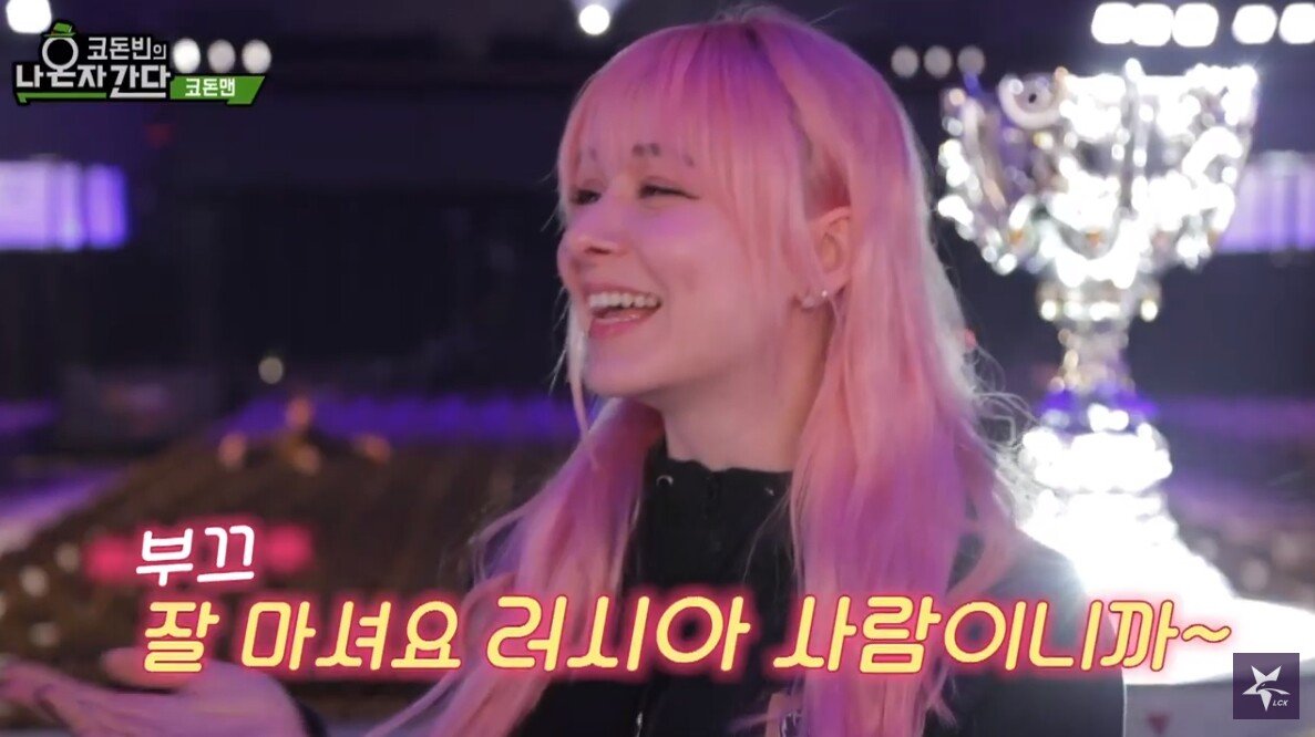 러시아 누나의 주량