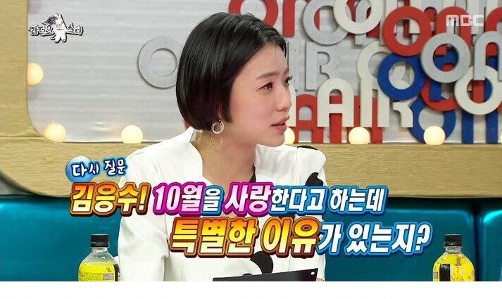 나물박사 곽철용