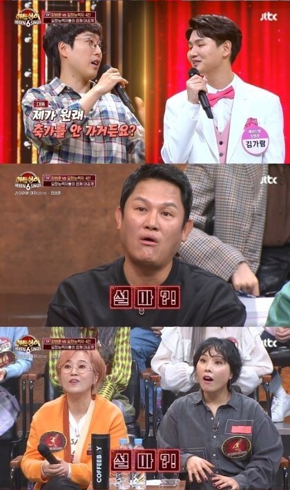 장범준의 팬 서비스