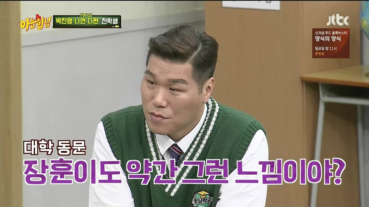 JYP가 말하는 저작권료 제일 많이 번 곡