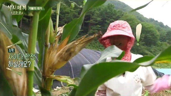 남주혁 정도는 되어야 분위기 띄울 수 있는 드립