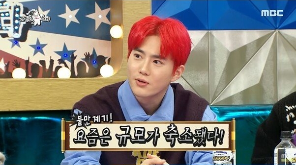 찬밥 대우를 느낀다는 엑소 리더