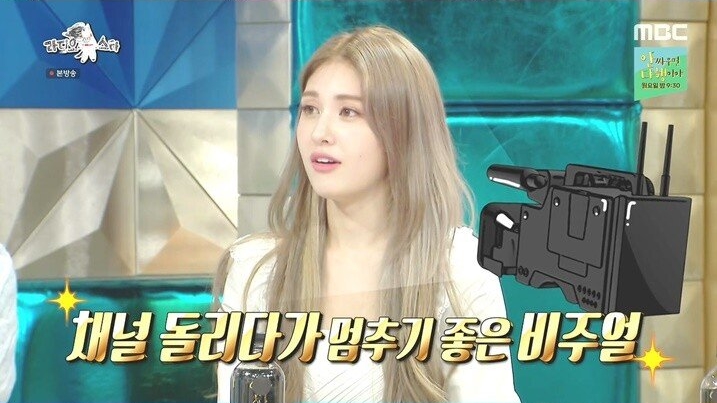 어렸을 때부터 여러 방송에 출연했었던 전소미