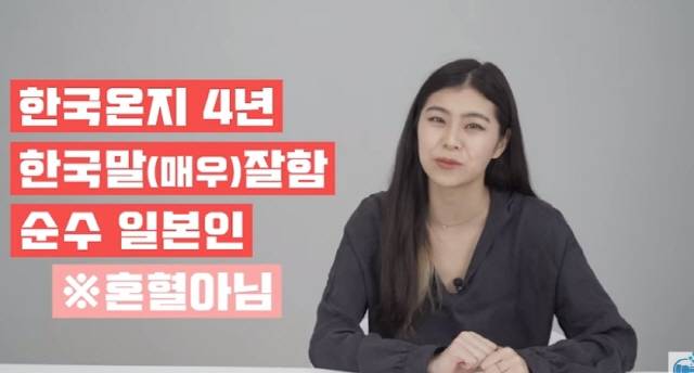 스시녀라는 표현에 대한 일본녀의 생각